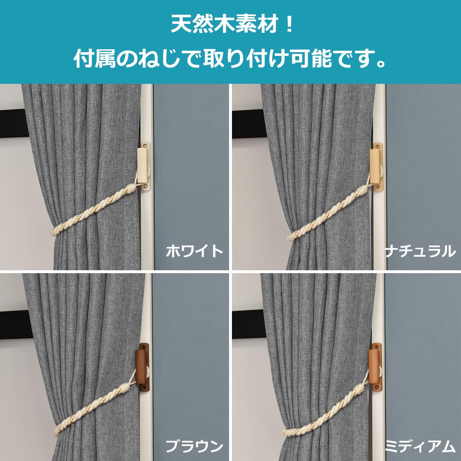 Amazon.co.jp: トーソー ふさかけ ブラウン 2個セット ネジ止めタイプ